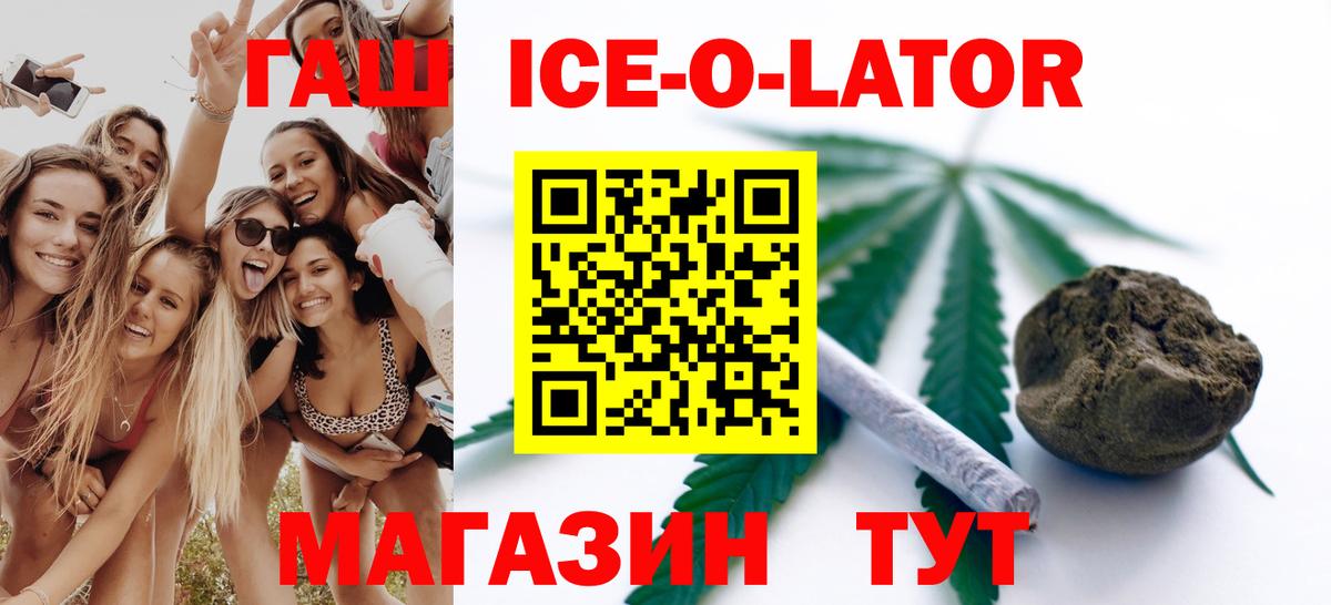 Конаково  Гашиш VHQ  Гашиш  Вход с VPN 