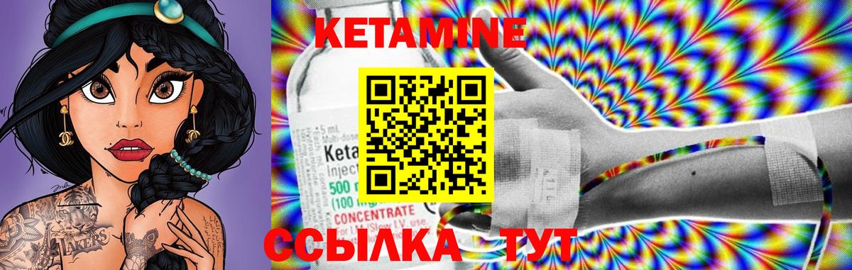 Кетамин ketamine  Вход с VPN  КЕТАМИН VHQ  Конаково 
