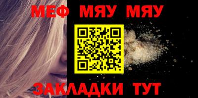 прущий лед Бугуруслан