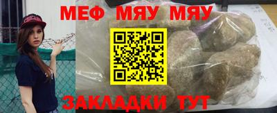 прущий лед Бугуруслан