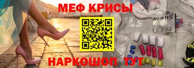 прущий лед Бугуруслан