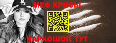 мдма Гусь-Хрустальный