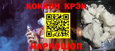 марихуана Будённовск