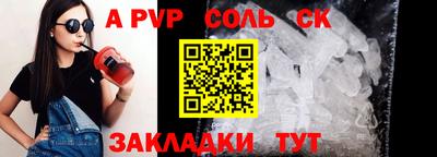 экстази Бузулук