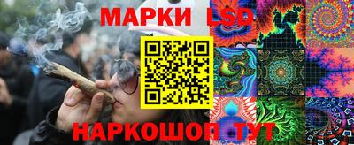 марихуана Будённовск