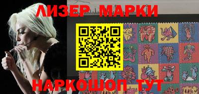 прущий лед Бугуруслан