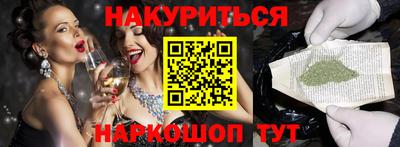 экстази Бузулук