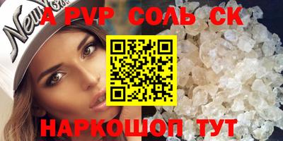 марихуана Будённовск