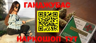 марихуана Будённовск