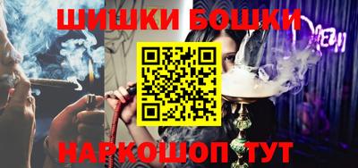 прущий лед Бугуруслан