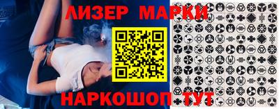 экстази Бузулук