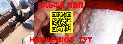 марихуана Будённовск