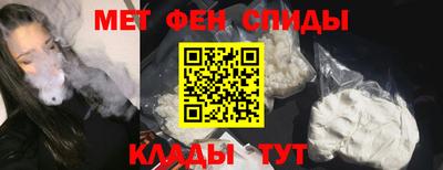 прущий лед Бугуруслан