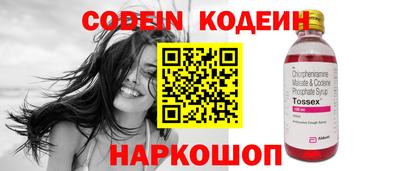 марихуана Будённовск