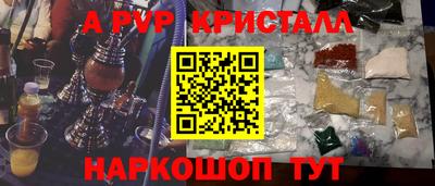 прущий лед Бугуруслан