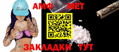 прущий лед Бугуруслан