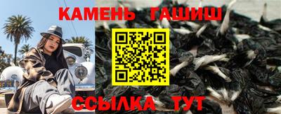 мефедрон мука Гусиноозёрск