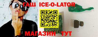 марихуана Будённовск