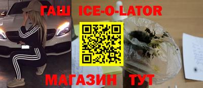 прущий лед Бугуруслан