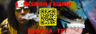 прущий лед Бугуруслан