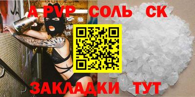 экстази Бузулук