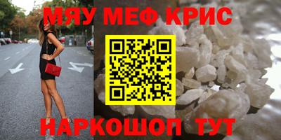 прущий лед Бугуруслан