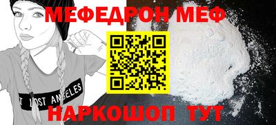 соль ск Гусев