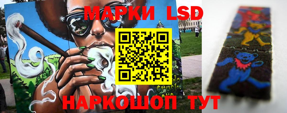 LSD-25 экстази ecstasy  Вход с VPN  Конаково  LSD-25 экстази  LSD-25 экстази кислота 