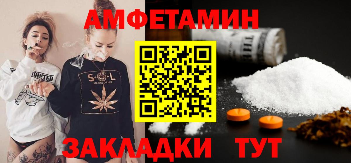 Метамфетамин Methamphetamine  Вход с VPN  Метамфетамин Methamphetamine  Конаково 