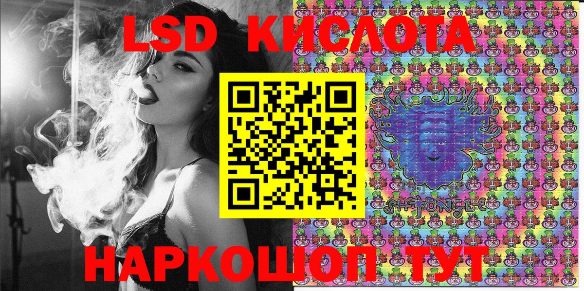 Мефедрон  Alpha PVP СК   Конаково  Мефедрон   ГАШИШ  Вход с VPN  Канабис 