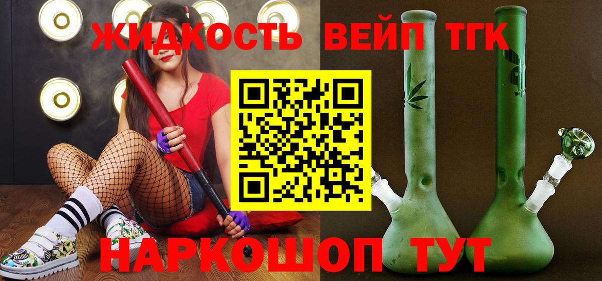 Конаково  Дистиллят ТГК жижа  KRAKEN вход  Вход с VPN 