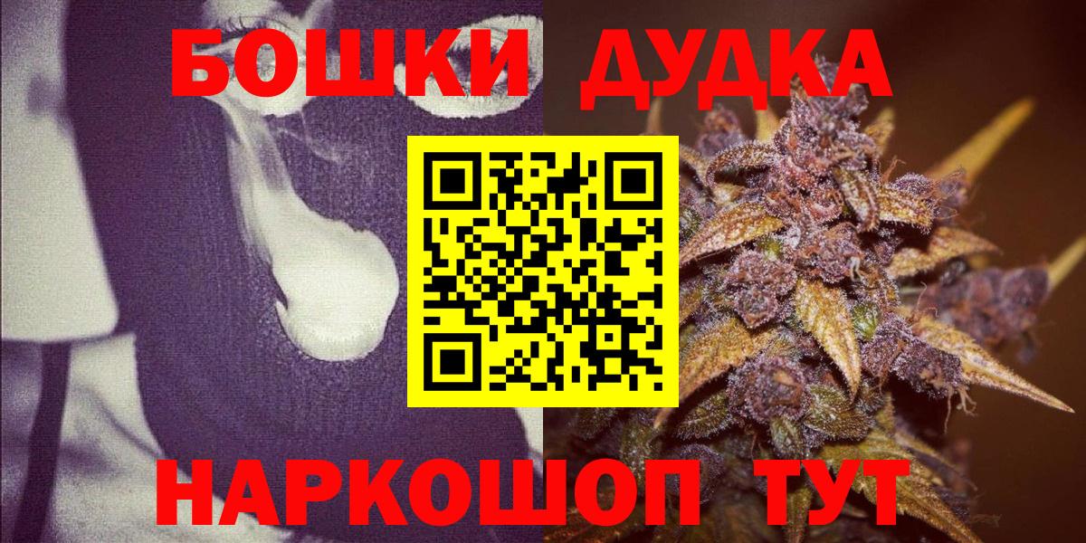 Конопля OG Kush  Вход с VPN  МАРИХУАНА сатива  Конаково 